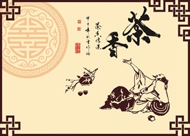 茶