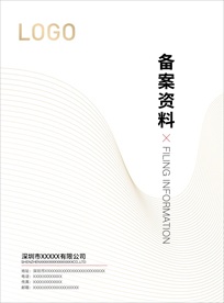 商业封面