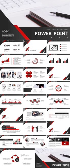 工作总结PPT模板