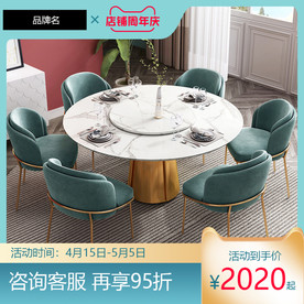淘宝餐桌类主图活动2020