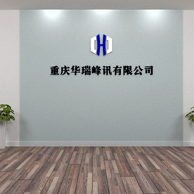 形象墙
