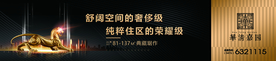 围挡