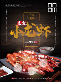 烧烤