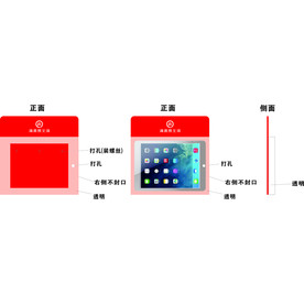 IPOD亚克力