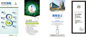 兔宝宝地板展板展架灯箱画面