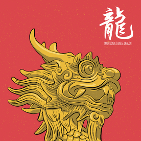 中国龙