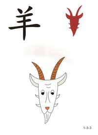 少儿认字图卡