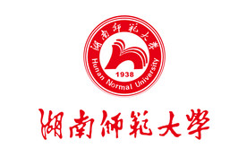 湖南师范大学
