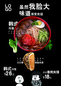 菜单