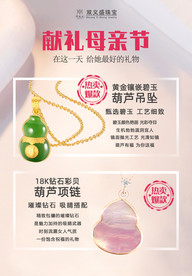 母亲节海报