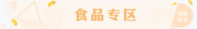 专区