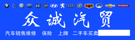 汽车车牌