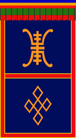 藏式门帘
