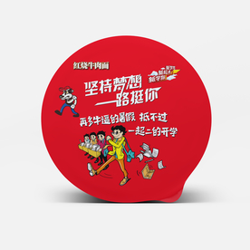 方便面盒包装样机