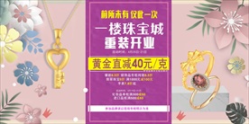 情人节