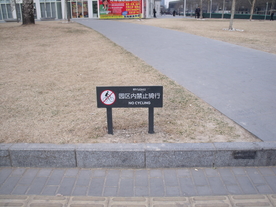 房地产标识牌