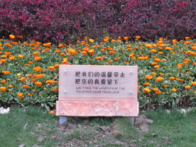 房地产标识牌