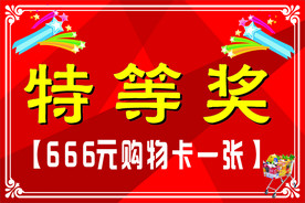 奖牌中奖获奖