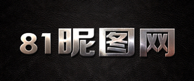 3D立体金属字体样式效果样机