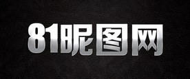 金属字体样式效果样机