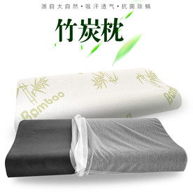 竹炭记忆枕