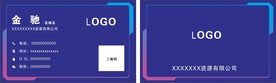 企业名片