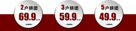 套餐