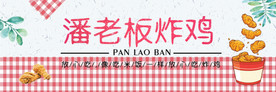 美食海报