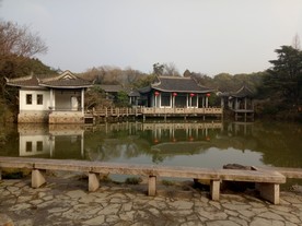 梅园