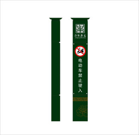 乐道标牌