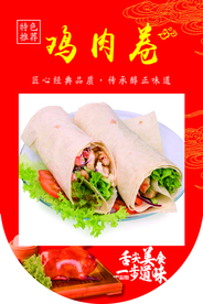 饭店