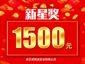 奖牌