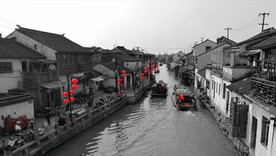 周庄古镇