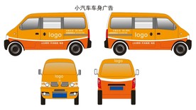 灯饰 线缆 开关 小汽车身广告