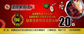 刷锅名片