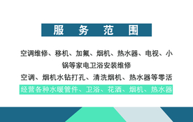 空调名片