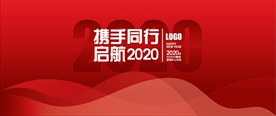 年会主画面