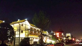 乐山嘉定坊