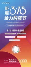 微信