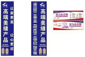 众力高美缝门头柱子和车贴