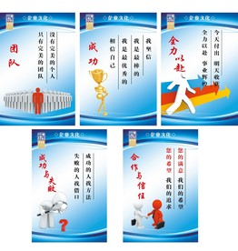 企业文化