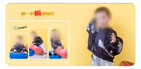 儿童相册模板
