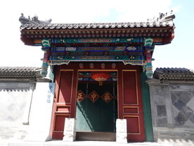 垂花门