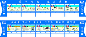 宣传栏  中铁logo