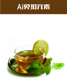 咖啡奶茶