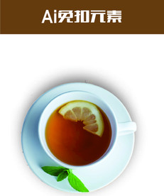 咖啡奶茶