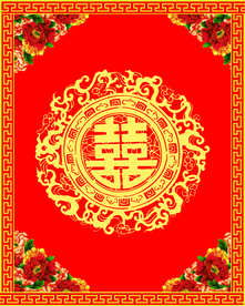 双喜 背景 舞台
