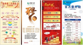 中国人寿