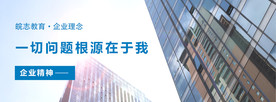 企业文化