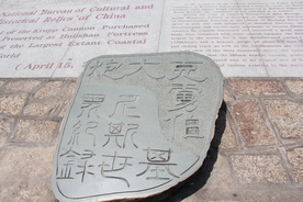 甲骨文